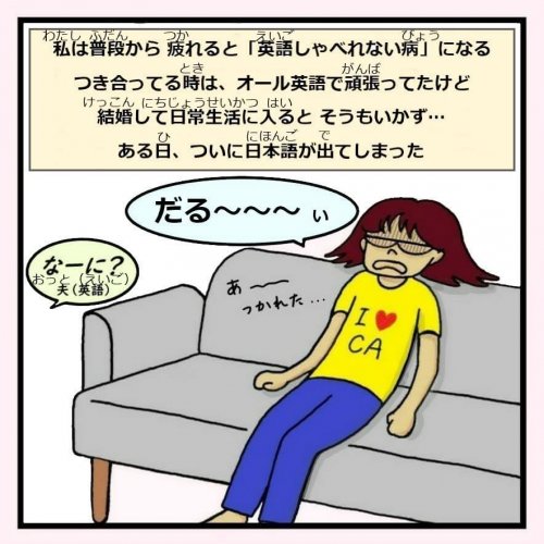 DALui Manga 2 (4)